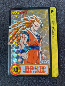 Bandai 1994 Dragon Ball Z CCG Prism Insert Card 10 Billion Commemoration Cards - Image 3