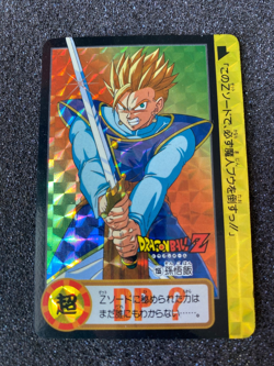 Bandai 1994 Dragon Ball Z CCG Prism Insert Card 10 Billion Commemoration Cards - Image 4