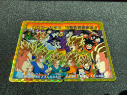 Bandai 1994 Dragon Ball Z CCG Prism Insert Card 10 Billion Commemoration Cards - Image 5