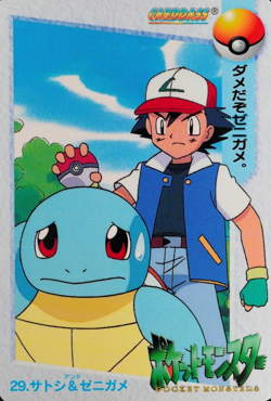 Pokemon Card Ash & Squirtle 29 Bandai Carddass Anime Collection Japanese F6029 - Image 1