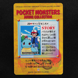 Pokemon Card Ash & Squirtle 29 Bandai Carddass Anime Collection Japanese F6029 - Image 3