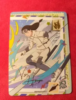 Neji Hyuga Naruto Kayou PU-008 - PU-008 Cards NM - Image 1