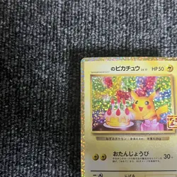 ____'s Pikachu 25th ANNIVERSARY edition S8a-P 007/025 Pokemon Card Japanese - Image 2