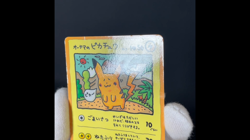 [CREASED] Ooyama's Pikachu Promo Vending Series Vintage Japanese Pokemon Card - Image 2