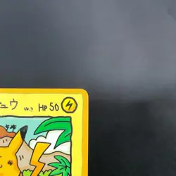 [CREASED] Ooyama's Pikachu Promo Vending Series Vintage Japanese Pokemon Card - Image 5