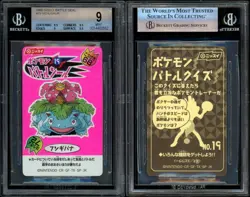 (CGC 9) 1999 Nissui Venusaur [Pink] #19 Battle Seal Japanese Pokemon Card Psa 19 - Image 3