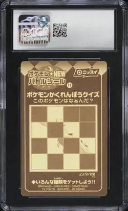 (CGC 9) 2000 Nissui Pikachu [Pink] #11 Battle Seal Japanese Pokemon Card Psa - Image 2