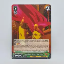 Acrobatic Pretty Girl Aira S118-E023 RR DANDADAN Weiss Schwarz - Image 1