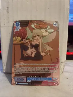 Weiss Schwarz Rose Aloe OS04/R04-078 OFR Interspecies Reviewer JP [Mint] - Image 3