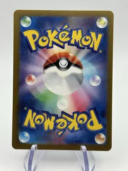 Pokemon Card 151 Air Balloon 158/165 master ball reverse holo SV2a Japanese (A3) - Image 2