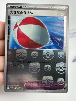 Pokemon Card 151 Air Balloon 158/165 master ball reverse holo SV2a Japanese (A3) - Image 3