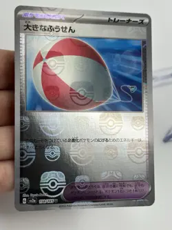 Pokemon Card 151 Air Balloon 158/165 master ball reverse holo SV2a Japanese (A3) - Image 4
