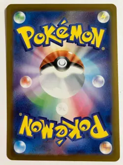 Mew ex RR 151/165 Pokemon 151 SV2a Japanese Card Game Scarlet & Violet - Image 2