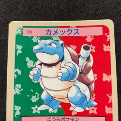 Pokemon Topsun Rare Vintage Card 1995 Blue Back No 009 Blastoise C107 - Image 2