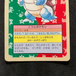 Pokemon Topsun Rare Vintage Card 1995 Blue Back No 009 Blastoise C107 - Image 3