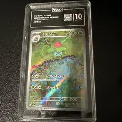 Pokemon Ivysaur 167/165 Sv2a Art Rare Holo Japanese TAG 10 Gem Mint Card 151 - Image 1