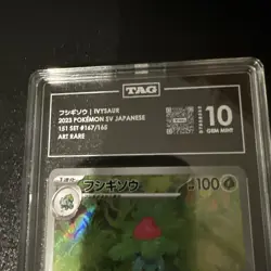 Pokemon Ivysaur 167/165 Sv2a Art Rare Holo Japanese TAG 10 Gem Mint Card 151 - Image 2