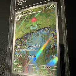 Pokemon Ivysaur 167/165 Sv2a Art Rare Holo Japanese TAG 10 Gem Mint Card 151 - Image 3