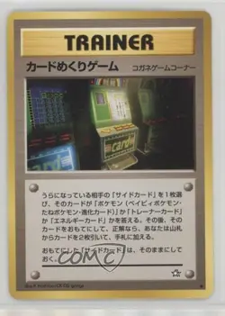 Card-Flip Game Japanese Pokemon Neo 1 Gold Silver To A New World #CFGA 2000 - Image 1