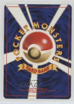 Card-Flip Game Japanese Pokemon Neo 1 Gold Silver To A New World #CFGA 2000 - Image 2