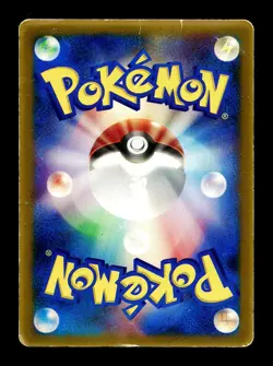 [HP] Rota's Bonsly Japanese McDonald's Promo 087/PCG-P Pokemon - Image 2