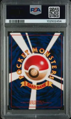 Vileplume Pokemon Jungle Holo (Japanese) PSA 5 - Image 2