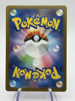 Pokemon Hypno 097/165 Master Ball Reverse Holo Japanese 151 Sv2a (A3) - Image 2