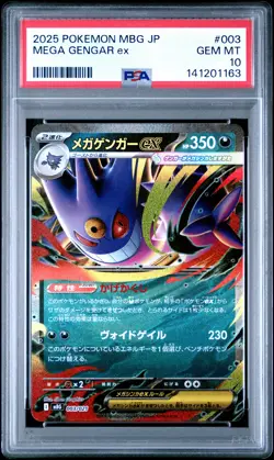 Mega Gengar EX 003 Mbg-mega Starter Set Mega Gengar EX Pokemon PSA 10 Japanese - Image 1