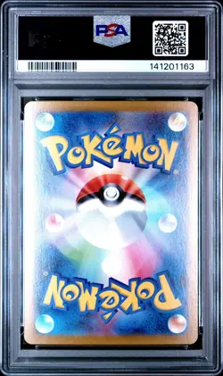 Mega Gengar EX 003 Mbg-mega Starter Set Mega Gengar EX Pokemon PSA 10 Japanese - Image 2
