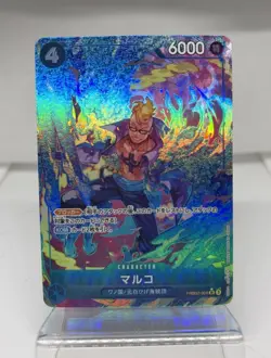 One Piece TCG Marco PRB02-008 SR Alt Art NM | Royal Blood Super Rare Japanese - Image 1