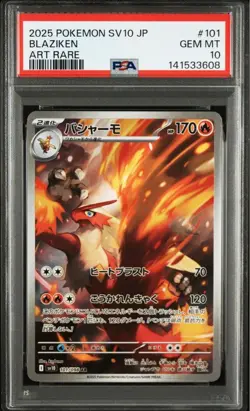 PSA 10 Blaziken Pokemon Destined Rivals Art Rare Sealed Pokemon Card - Image 1