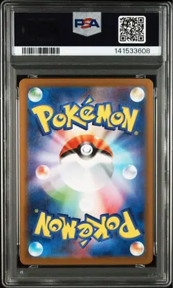 PSA 10 Blaziken Pokemon Destined Rivals Art Rare Sealed Pokemon Card - Image 2