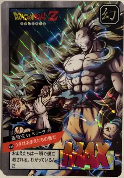 Carte Dragon Ball Z Super Battle Card 783 DBZ Carddass Hondan CCG - Image 1