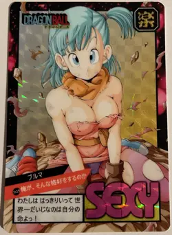 Carte Dragon Ball Z Super Battle Card Japan Sexy Prism 884 DBZ Carddass Bulma - Image 1