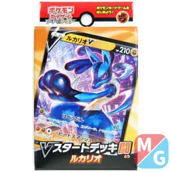 Japanese Pokemon Card Lucario V Starter Deck - Sealed - Image 1