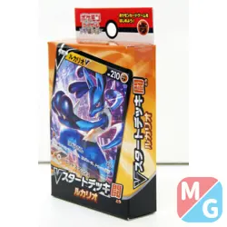 Japanese Pokemon Card Lucario V Starter Deck - Sealed - Image 2