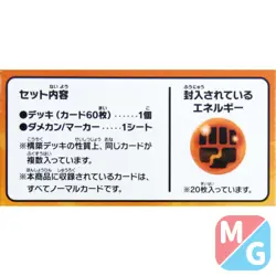 Japanese Pokemon Card Lucario V Starter Deck - Sealed - Image 3