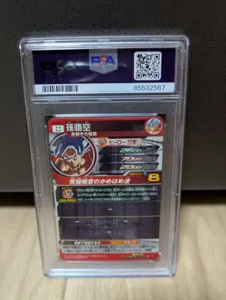 PSA 10 Goku Dragon Ball Heroes UM5-SEC3 Special Art Rare Dragon Ball Card - Image 2