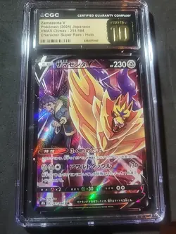 CGC 10 Pristine Zamazenta V 251/184 CSR VMAX Climax s8b Pokemon Card - Image 1