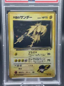 1999 POKEMON JAPANESE GYM 2 #145 ROCKET'S ZAPDOS-HOLO PSA 9 - Image 2