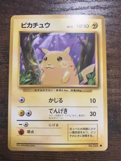 Pikachu No.025 Base Set - Japanese Pokemon Card - 1996 LP - Image 1