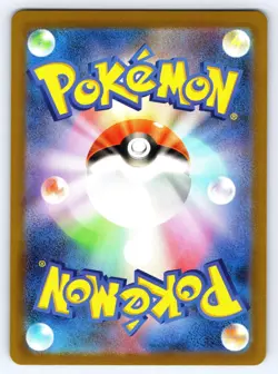 Beautifly 194/193 holo Art Rare MEGA Dream ex Pokemon Japanese Near Mint - Image 2
