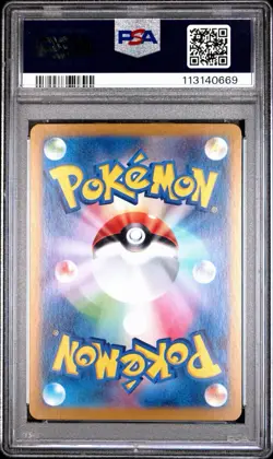 2024 POKEMON JAPANESE SV-P SPECIAL BATTLE SET PROMO #192 MEOWTH PSA 10 - Image 2