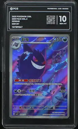 Pokemon TCG S-Chinese Exclusive Gengar Gem Vol.3 CBB3C 03 07/07 PCG 10 - Image 1