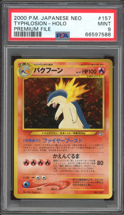 TYPHLOSION 157 NEO PREMIUM FILE JAPANESE POKEMON PSA 9 MINT - Image 1