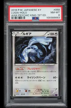 2016 Pokemon Japanese XY Awakening Psychic King 1st Edition Holo Lugia #58 PSA 8 - Image 1