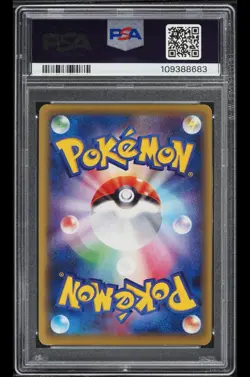 2016 Pokemon Japanese XY Awakening Psychic King 1st Edition Holo Lugia #58 PSA 8 - Image 2