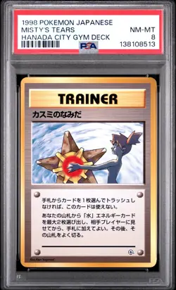 1998 POKEMON JAPANESE HANADA CITY GYM DECK MISTY'S TEARS PSA 8 - Image 1