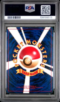1998 POKEMON JAPANESE HANADA CITY GYM DECK MISTY'S TEARS PSA 8 - Image 2