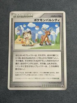 Pokemon Pal City Summer Battle Road Kansai Promo 2007 Japanese Pokemon Card - Image 1